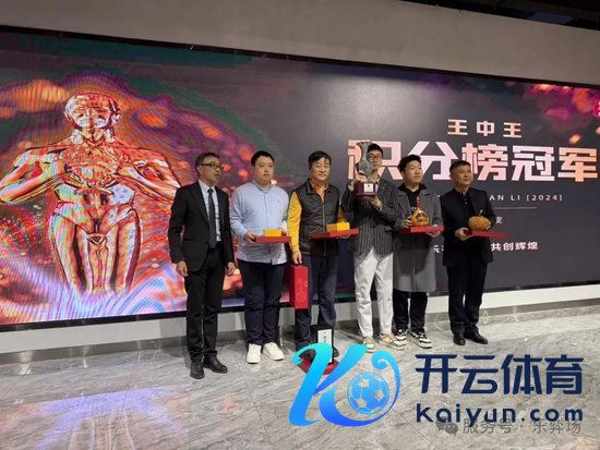 王中王积分榜前五名